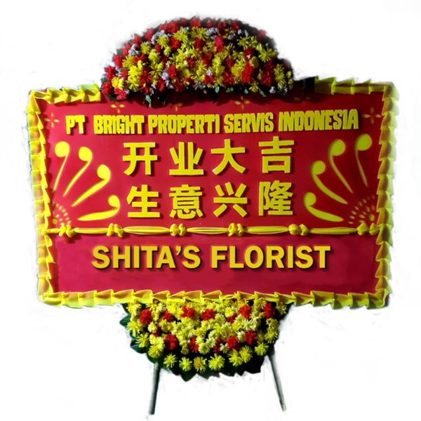 Bunga Papan Mandarin (华文）